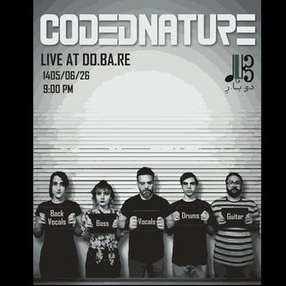 Coded Nature