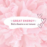 Great energy