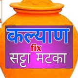 TIME BAZAR SATKA MATKA KALYANI