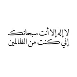 - لله كل شيء ♯̶ .