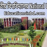 জাতীয় বিশ্ববিদ্যালয় National University