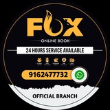 FOX ONLINE BOOK
