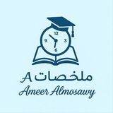 ملخصات A⁴