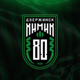 ФК «Химик» (Дзержинск)