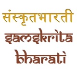 SamskritaBharati Canada 🇨🇦