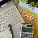 أ.صالحه عسيري(رياضيات ٣م)