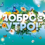 Тележка с открытками для всей семьи. 2 июня С Днём здорового питания, отказа от излишеств, лысых мужчин!