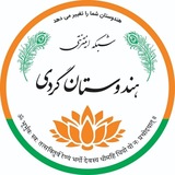 هندوستان گردی 🇮🇳