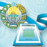 O‘zbekiston Respublikasi Konstitutsiyasi ✔️