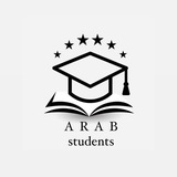Arab Students