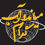📡 رسانه مردمی میاندوآبگرام 📡
