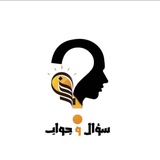 اختبارات | معلومات سؤال و جواب ✍ ︎︎.