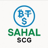 Sahal