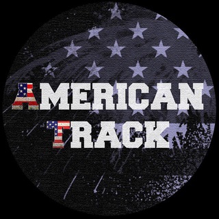 AMERIKAN TRACK