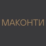 Маконти | кухни и мебель