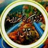 فرزندان خالسرا اسالم (تالش)