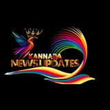 Kannada News Updates