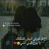 اشعار عن صديقتي ❤️