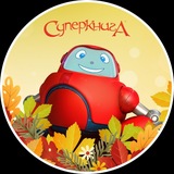 Суперкнига українською
