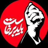 مجموعه ورزشی شهدای شهرداری