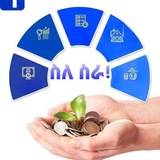 ስለ ስራ!