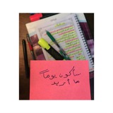 الست صفا ثامر الكبيسي للتعليم المهني