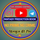 FANTASY PREDICTION BOOK