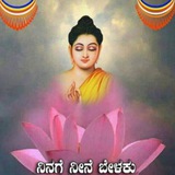 ( ✍ ಸುದ್ದಿ ಮಾರ್ಗ ✍ )