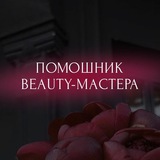Сторис для beauty-мастера