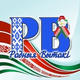 Докшицы.бай Родныя вытокі
