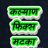 DP BOOS KLYAN FIX VIP GAME