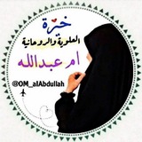 جلب الحبيب فك السحر تيسير الزواج