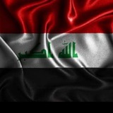 اخبار العراق