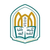 جامعة الكوفة - كلية الفقه