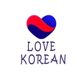 Любим корейский язык - Love Korean - с Викторией Пак