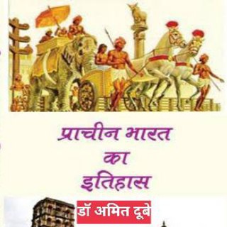 History Of India भारत का इतिहास