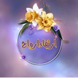 إرتقاء ارواح💕