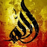 Kalamullah