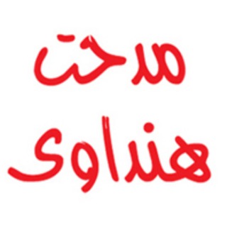 التصحيح اللغوي