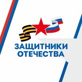 Защитники Отечества | Башкортостан
