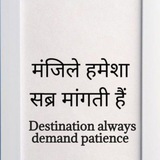 DESTINATION OF LIFE 🩵