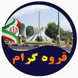 رسانه مردمی قروه گرام