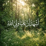 كرار جاسم الاسدي