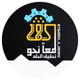 معاً نحو تحقيق الحلم 🦷 🩺