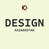Дизайн вакансии | Казахстан | Iskra Station