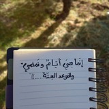 عـائِــش.