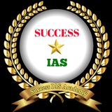 Success IAS Academy 🇮🇳