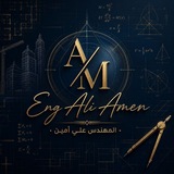 Eng - Ali Y Amen