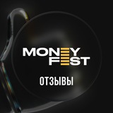 Отзывы MoneyFest | Манифест