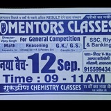 Gurudron Chemistry Classes Sasaram Pramod sir
